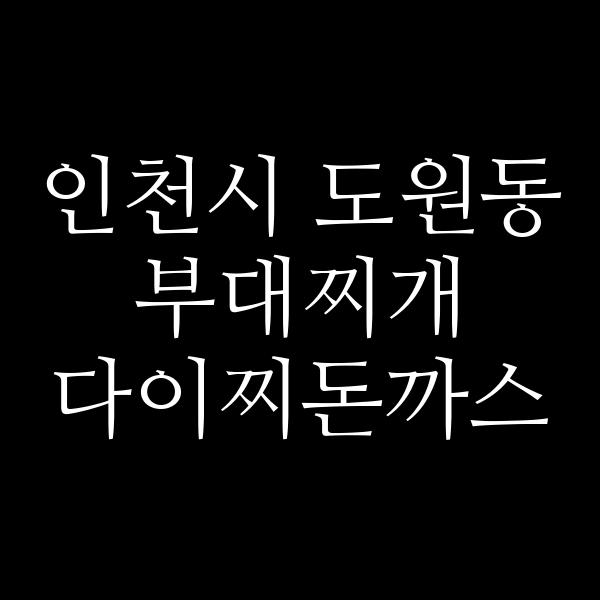 요약 정보 이미지