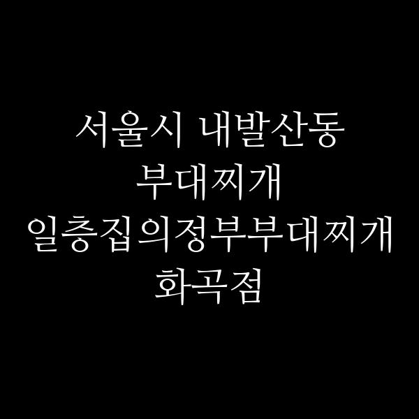요약 정보 이미지