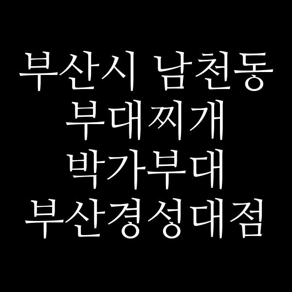 요약 정보 이미지