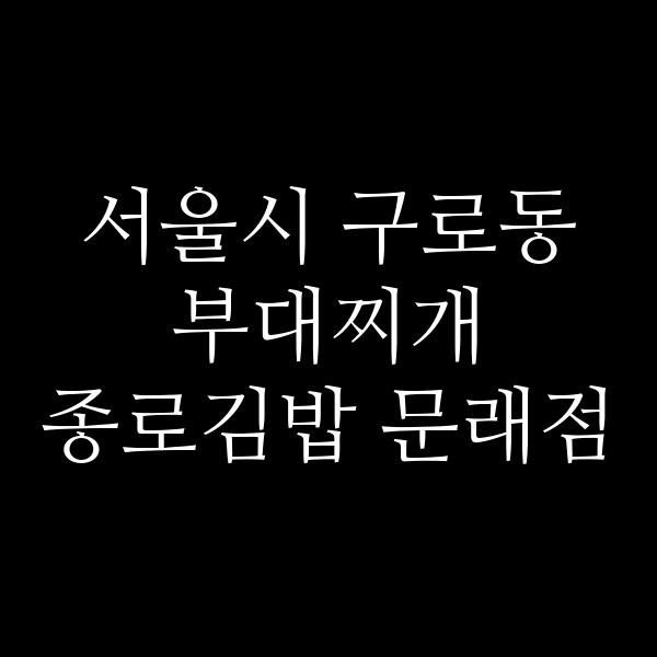 요약 정보 이미지