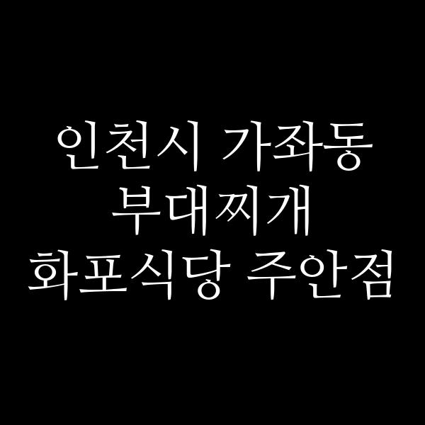 요약 정보 이미지