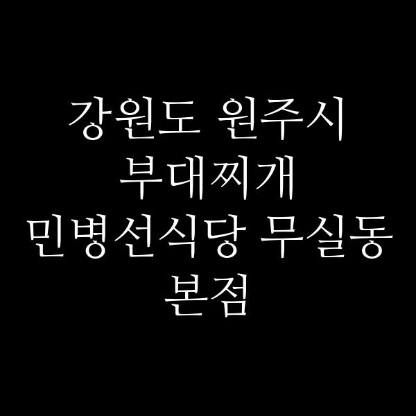 요약 정보 이미지