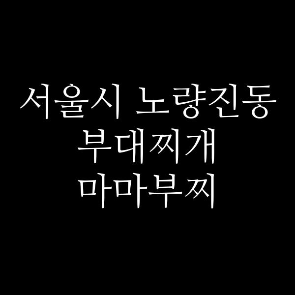 요약 정보 이미지