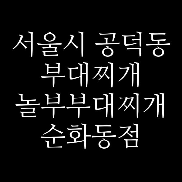 요약 정보 이미지
