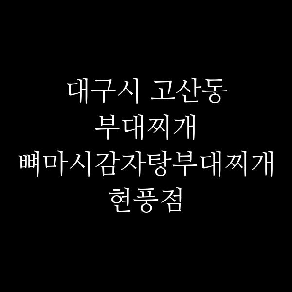 요약 정보 이미지