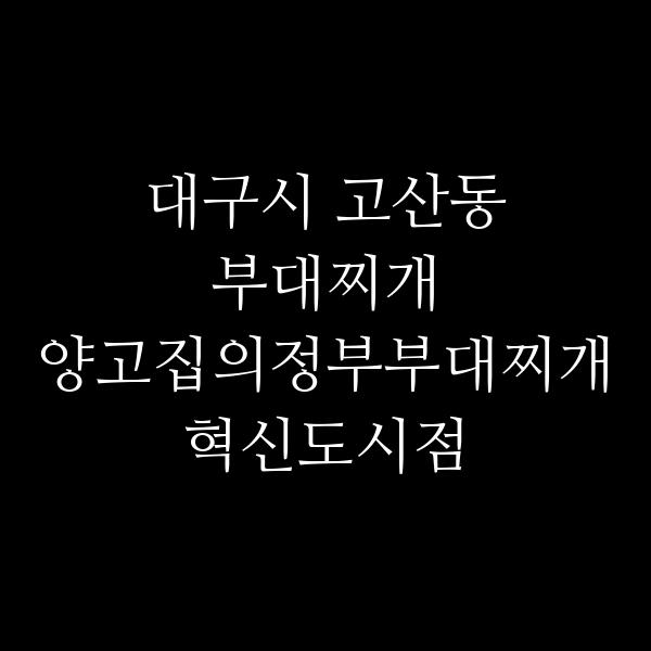 요약 정보 이미지