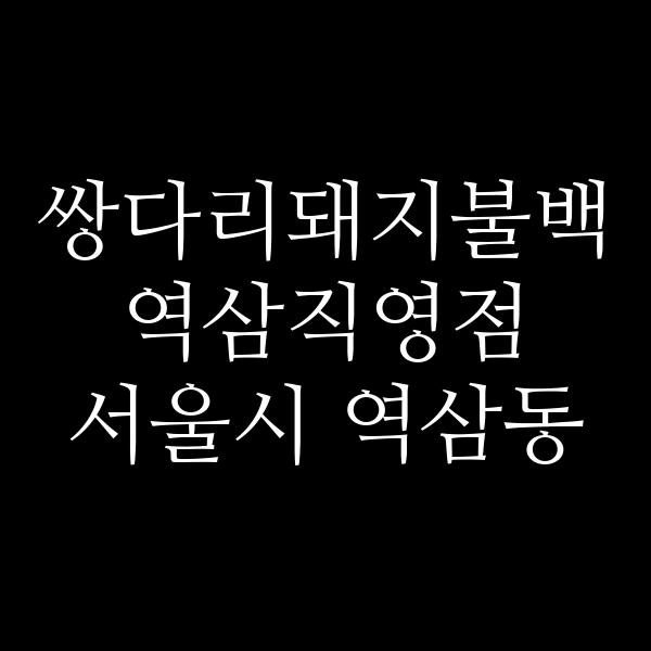 요약 정보 이미지