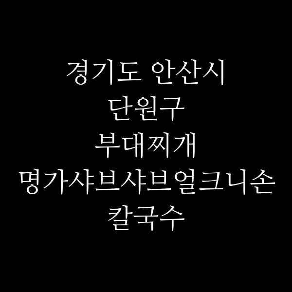 요약 정보 이미지