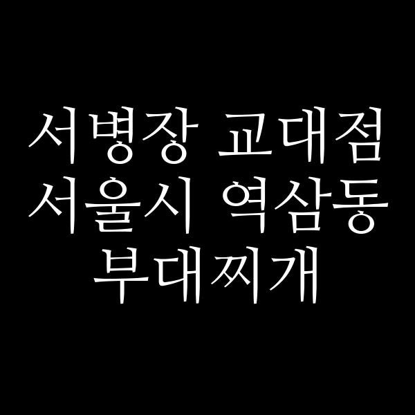 요약 정보 이미지