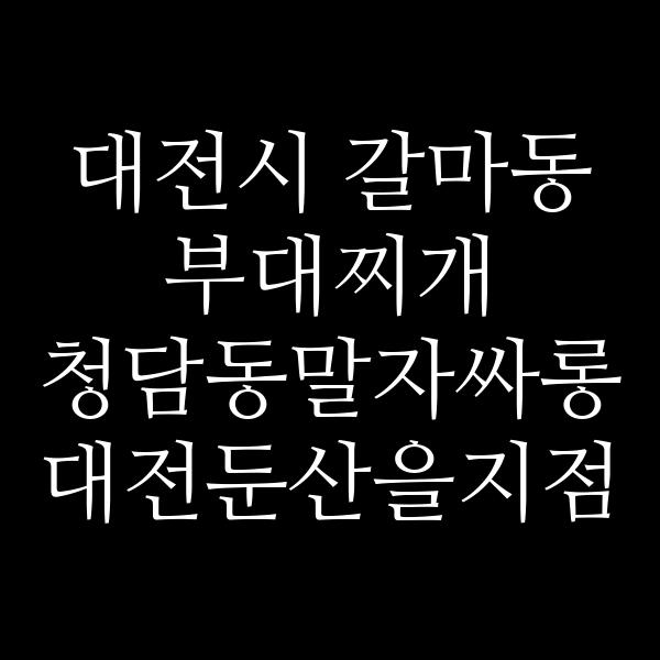 요약 정보 이미지
