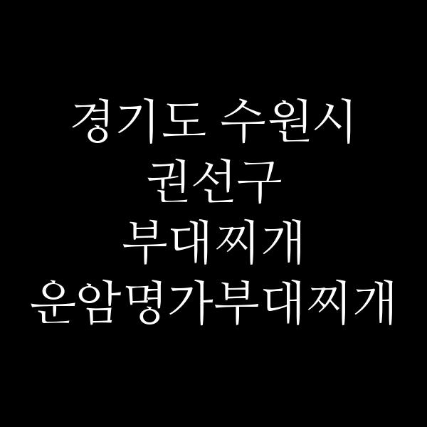요약 정보 이미지