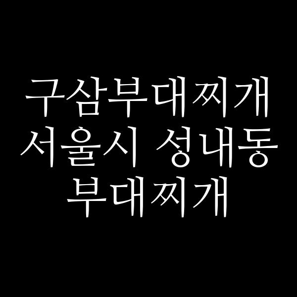 요약 정보 이미지
