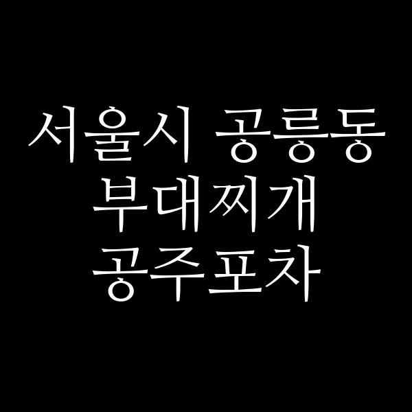 요약 정보 이미지