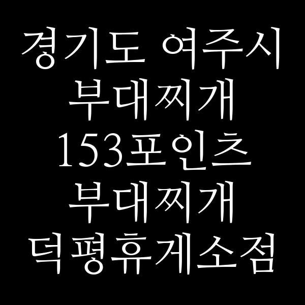 요약 정보 이미지