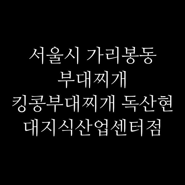 요약 정보 이미지