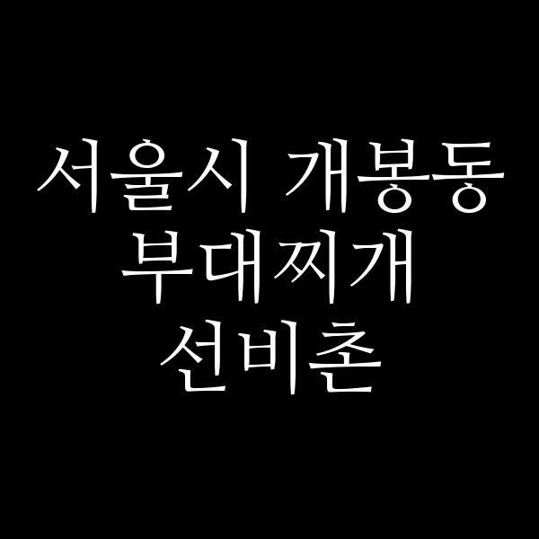 요약 정보 이미지
