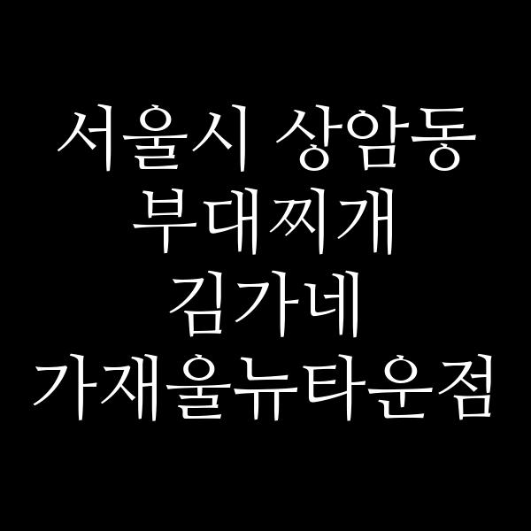 요약 정보 이미지