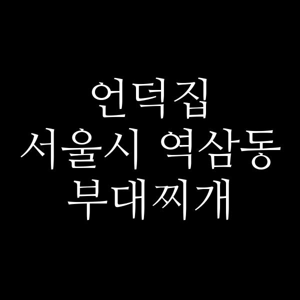 요약 정보 이미지