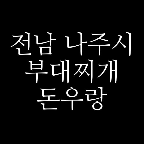 요약 정보 이미지