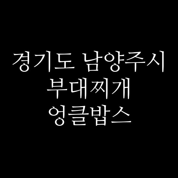 요약 정보 이미지