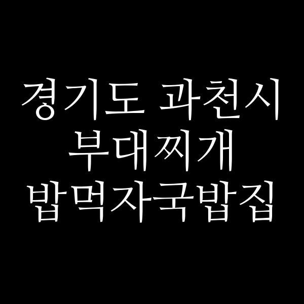 요약 정보 이미지