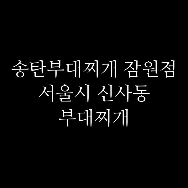 요약 정보 이미지