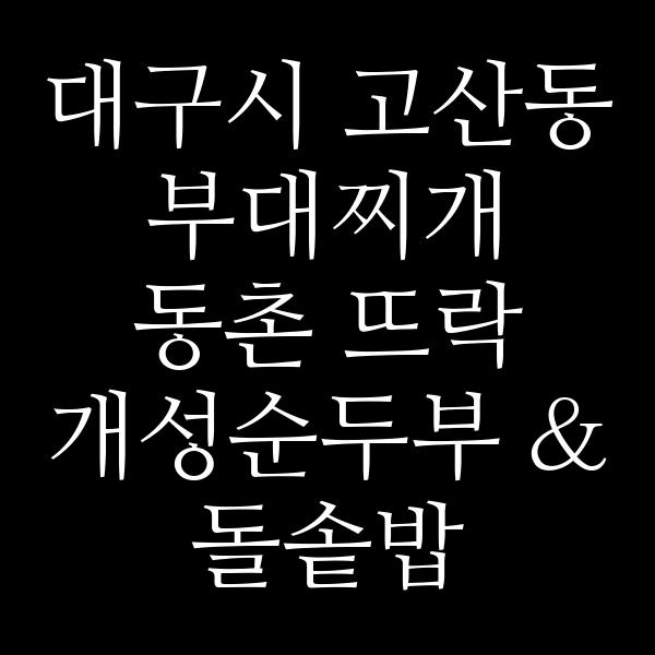 요약 정보 이미지