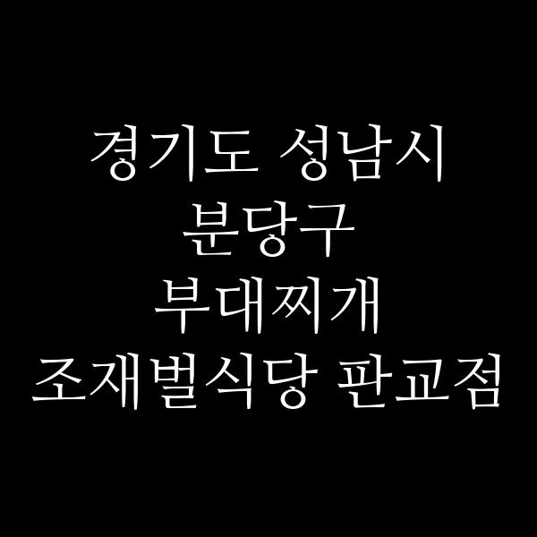 요약 정보 이미지