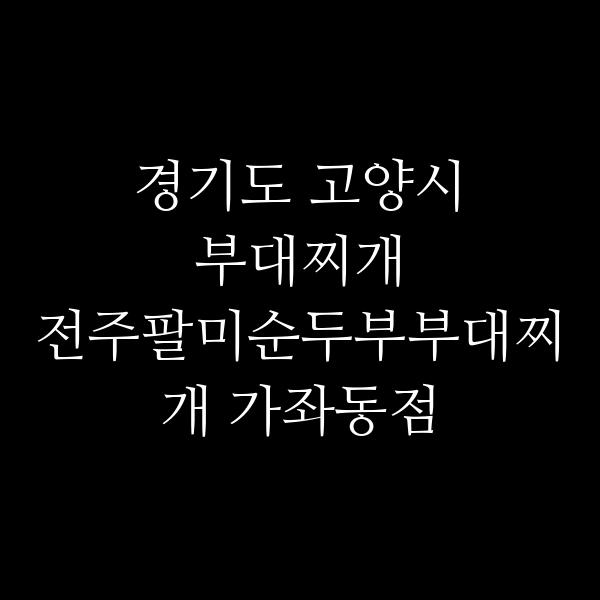 요약 정보 이미지
