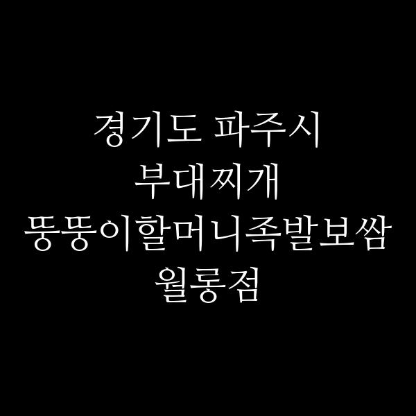 요약 정보 이미지