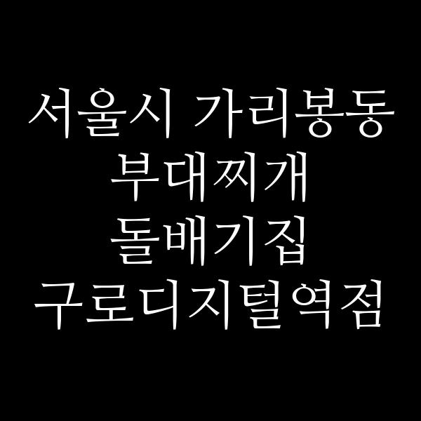 요약 정보 이미지