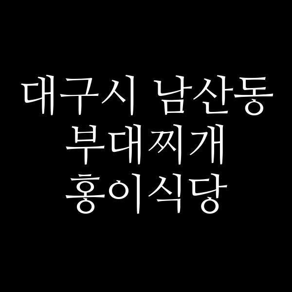 요약 정보 이미지