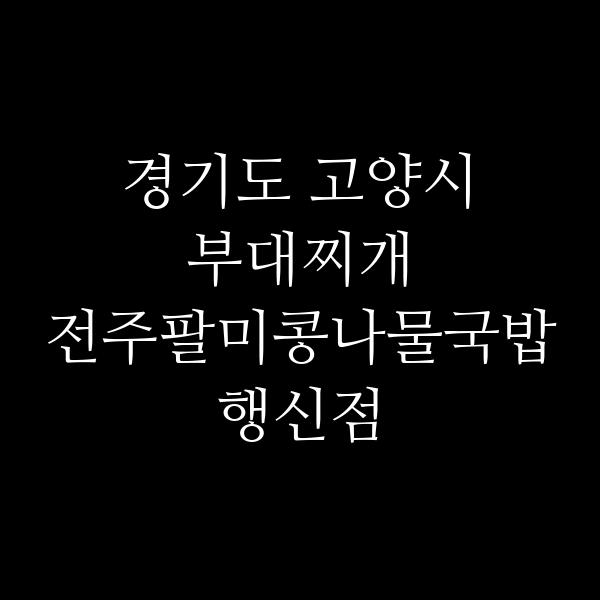 요약 정보 이미지