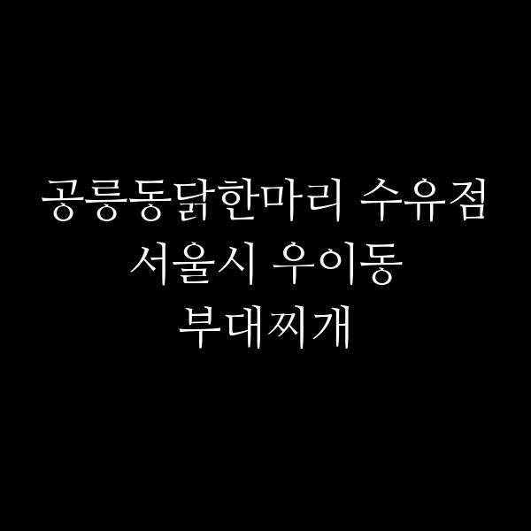 요약 정보 이미지