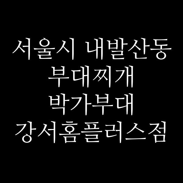 요약 정보 이미지