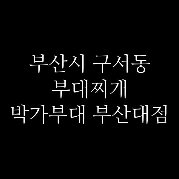 요약 정보 이미지