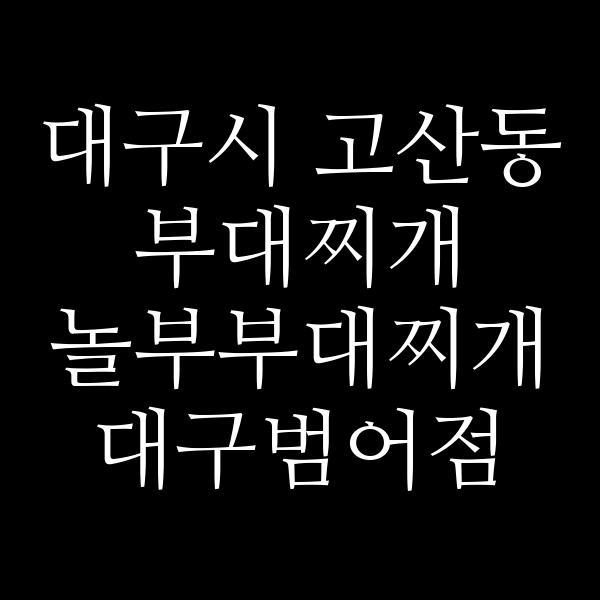 요약 정보 이미지