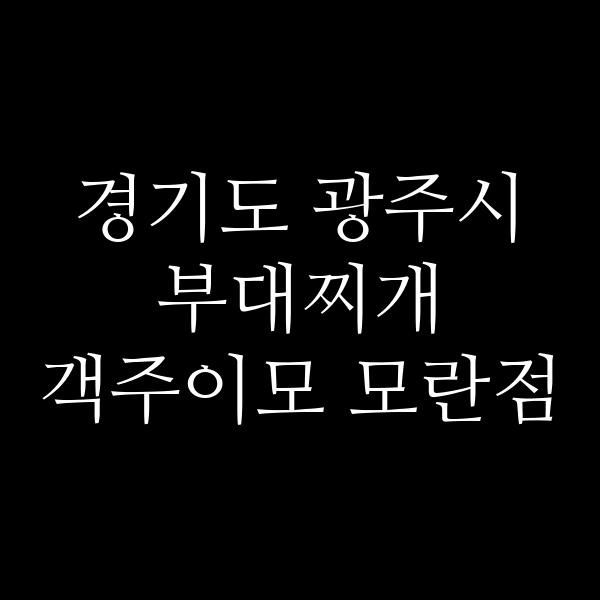 요약 정보 이미지