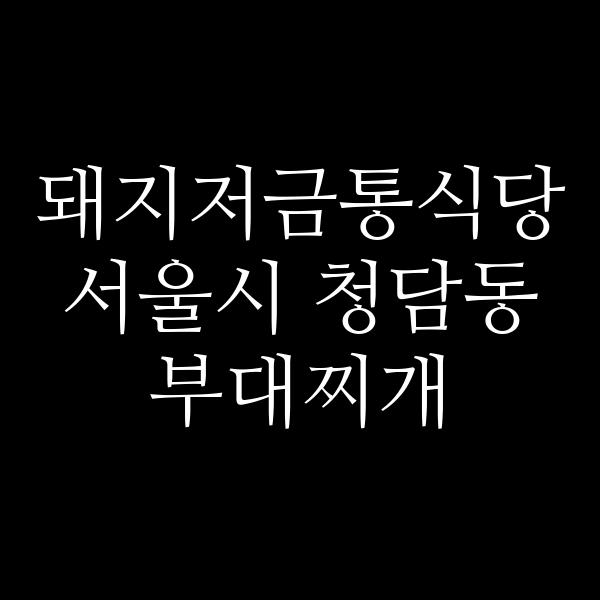 요약 정보 이미지