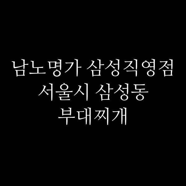 요약 정보 이미지