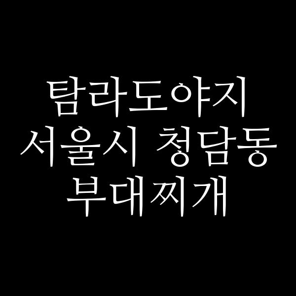 요약 정보 이미지