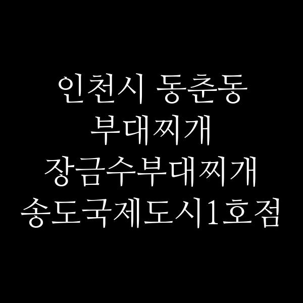 요약 정보 이미지