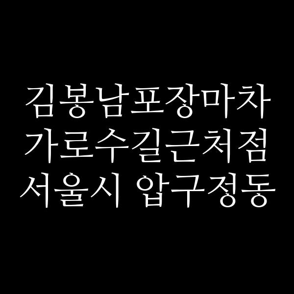 요약 정보 이미지