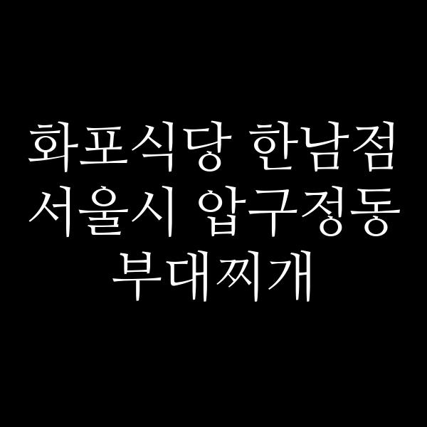 요약 정보 이미지