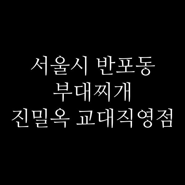 요약 정보 이미지
