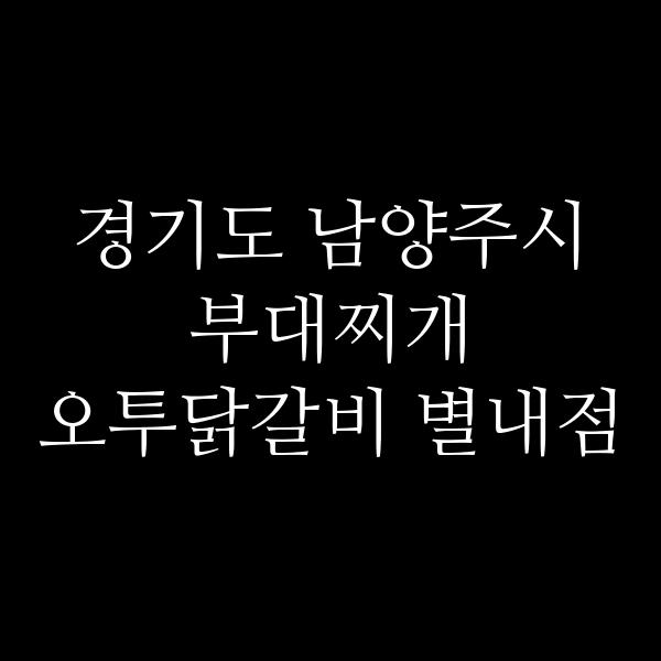 요약 정보 이미지