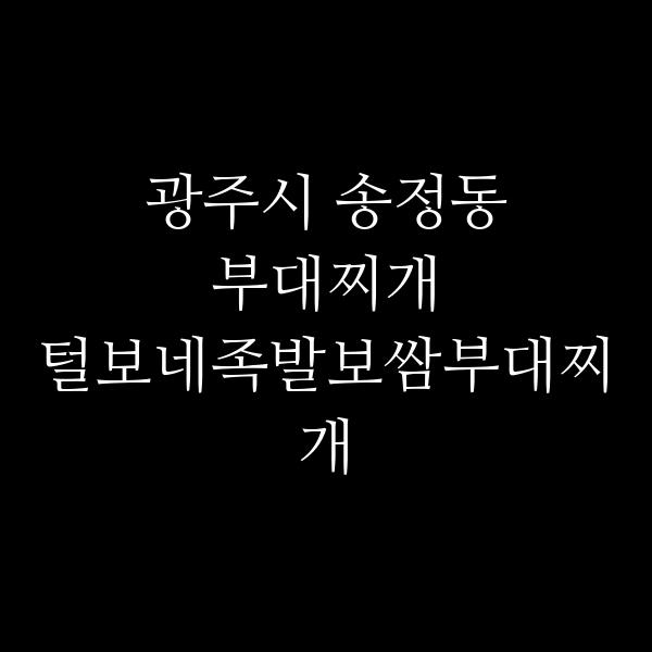 요약 정보 이미지