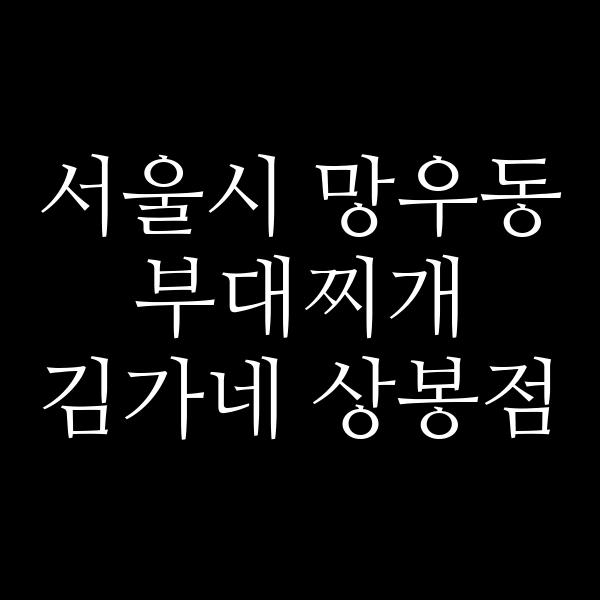 요약 정보 이미지
