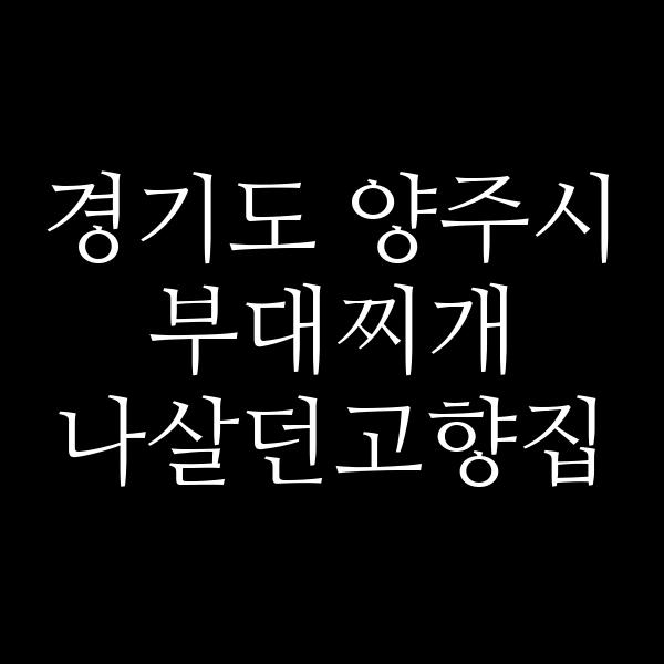 요약 정보 이미지