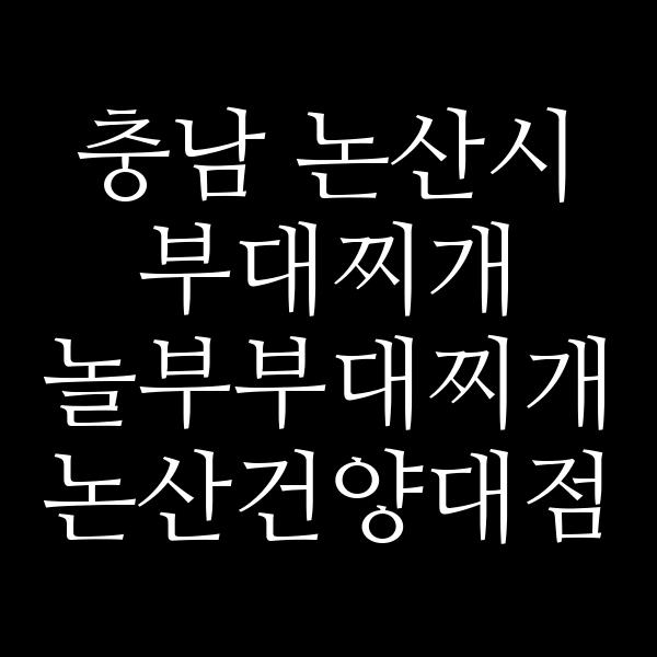 요약 정보 이미지